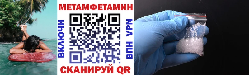 Амфетамин VHQ купить наркотик Мирный