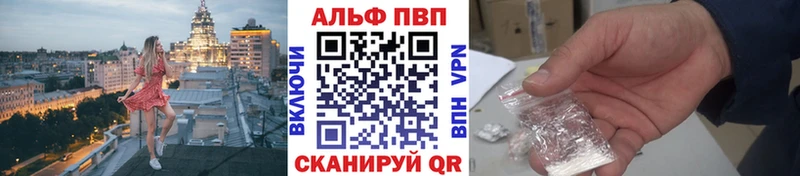 А ПВП кристаллы Мирный
