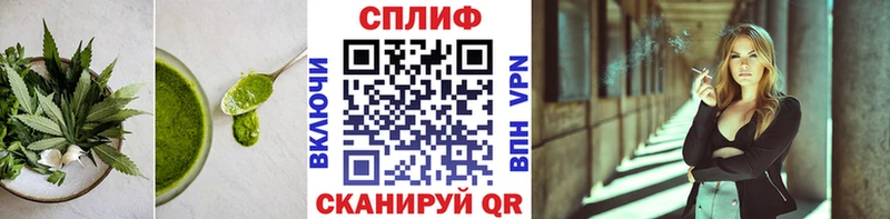 Печенье с ТГК марихуана  Мирный 