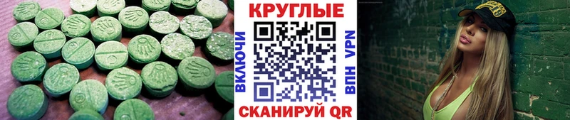 ЭКСТАЗИ mix  купить   Мирный 
