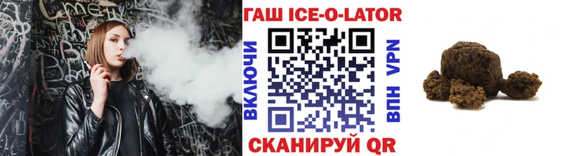 ГАШ индика сатива  Мирный 