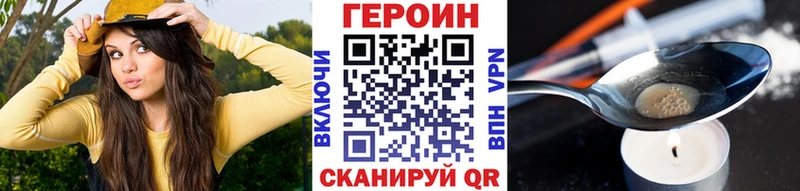 купить наркотик  Мирный  Героин афганец 