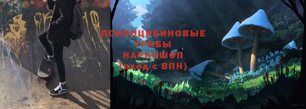 ALPHA-PVP Абаза
