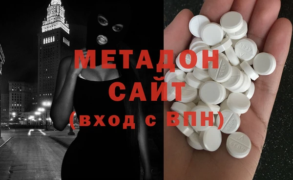 гашиш Абинск