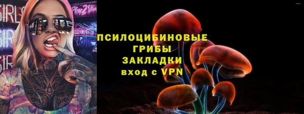 трава Алексеевка