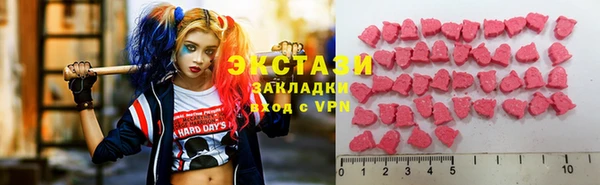 ALPHA-PVP Дмитров