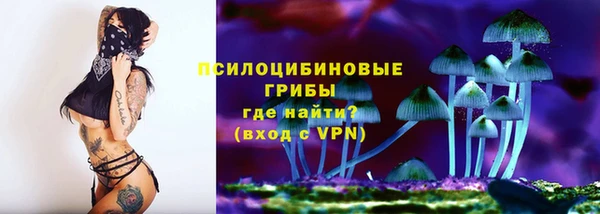 марки nbome Алексин
