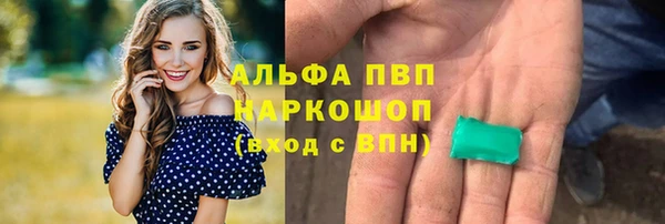 кокаин перу Абдулино