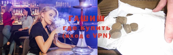 трава Алексеевка