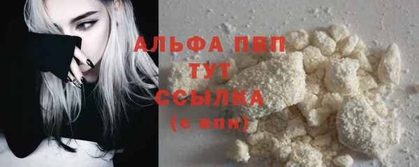 кокаин перу Абдулино