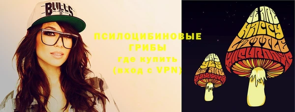 ALPHA-PVP Абаза
