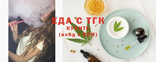 кокаин перу Абдулино