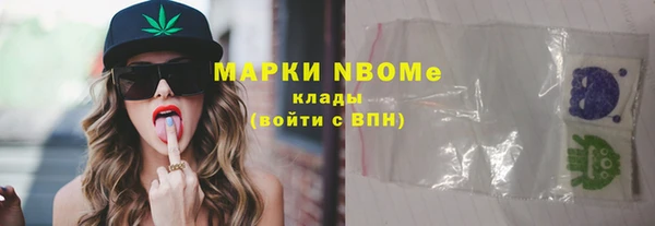 трава Алексеевка