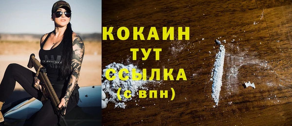 кокаин перу Абдулино