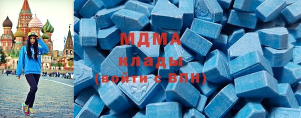 марки nbome Алексин