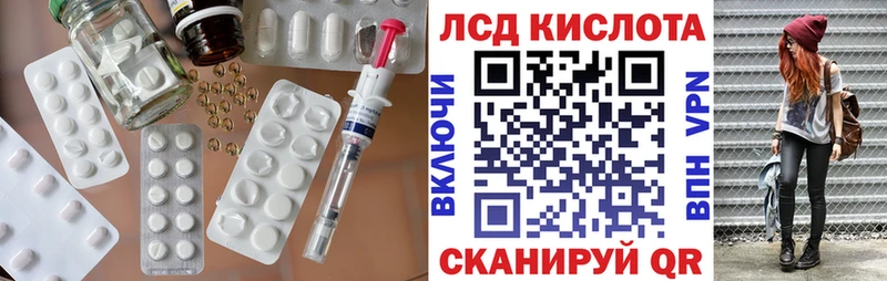 даркнет сайт  Мирный  ЛСД экстази кислота 