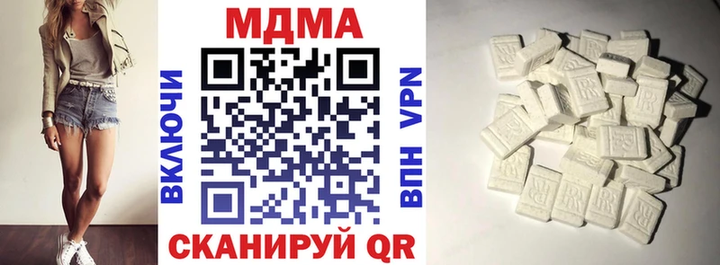 купить   Мирный  MDMA Molly 