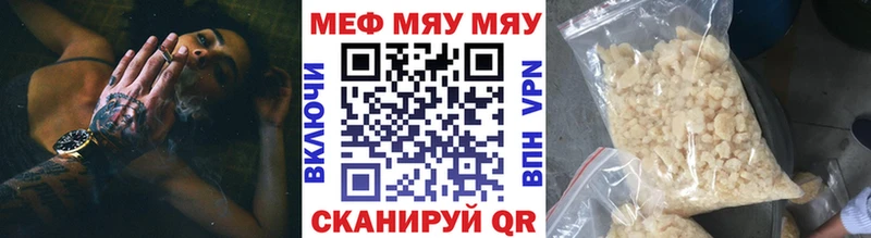 закладка Мирный МЯУ-МЯУ 4 MMC