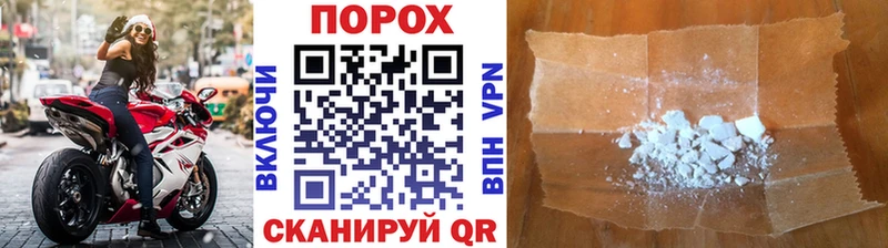 МЕТАМФЕТАМИН мет  Мирный 