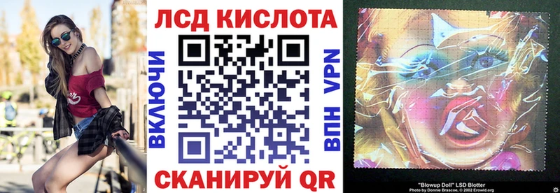 купить   Мирный  Наркотические марки 1,5мг 