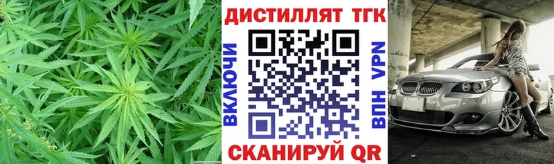 Дистиллят ТГК жижа  Мирный 