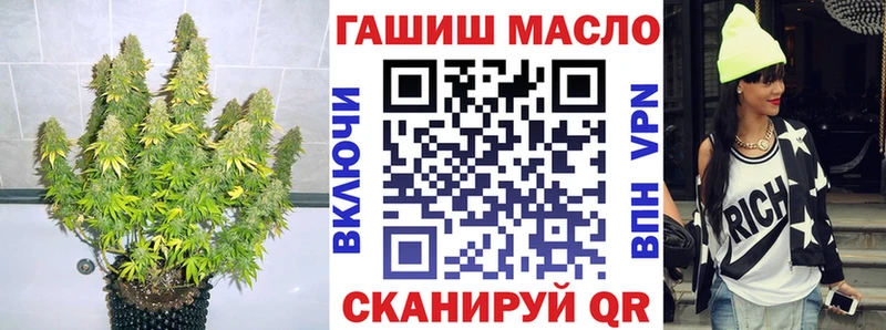 Дистиллят ТГК вейп с тгк Мирный
